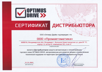 Сертификаты